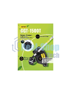 Триммер бензиновый Huter GGT-1500T, 2 л.с.