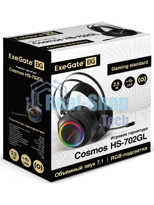 Гарнитура Exegate Cosmos HS-702GL чёрный, проводная, USB, виртуальный звук 7.1, подсветка