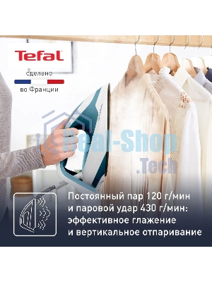 Парогенератор Tefal Express Power SV8111E0, синий/белый