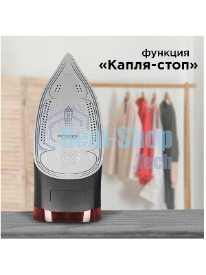 Утюг Redmond RI-C283 2400 Вт красный/черный