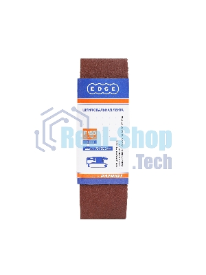 Лента абразивная EDGE by Patriot 75ммх533мм,Р150, 3шт