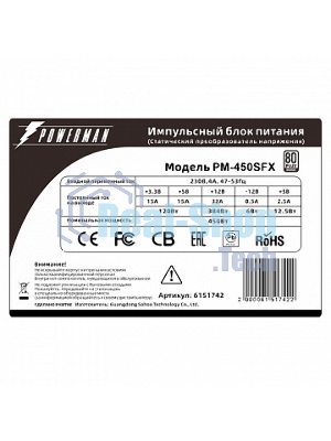 Блок питания Powerman PM-450SFX, 450Вт, 80мм, черный