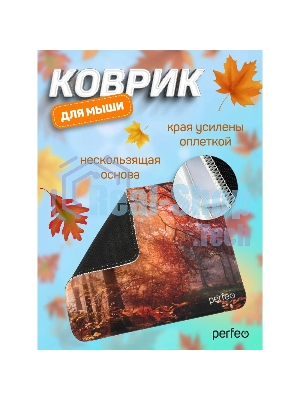 Коврик для мыши PERFEO PF_D0689 