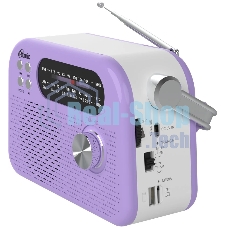 Радиоприемник Ritmix RPR-045 LAVENDER