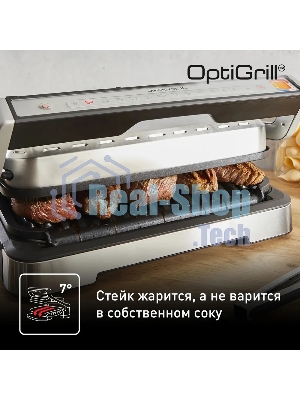 Гриль электрический Tefal GC782D30
