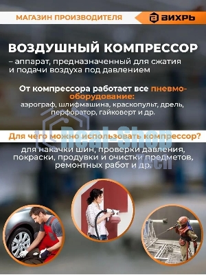 Компрессор Вихрь КМП-400/100 74/3/9