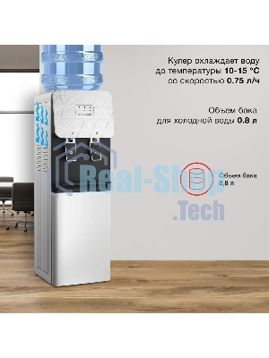 Кулер для воды Starwind SW-1003EW, верхняя загрузка, нагрев 85 °С, охлаждение 10 °С, белый