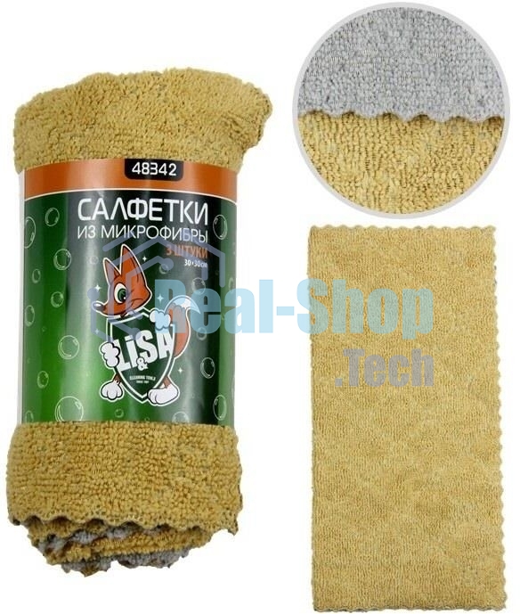 Салфетка LI-SA из экстраплотной микрофибры в наборе (3 шт-30х30 см) универсальные, плотность 300г/м2 48342