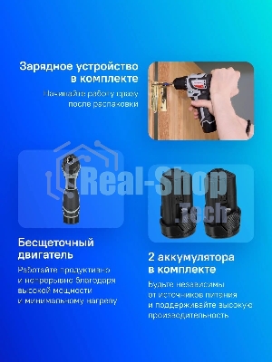 Дрель-шуруповерт ИНТЕРСКОЛ ДА-10/12В 38, 12 В, 3 Ач, 38 Нм, бесщеточный