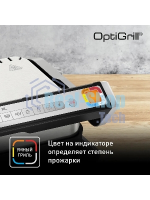 Гриль электрический Tefal GC782D30