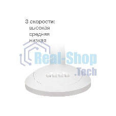 Вентилятор Blackton Bt F1118 белый/серый, настольный, 45 Вт, 3 скорости, 34 см