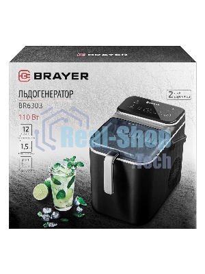 Льдогенератор BRAYER BR6303