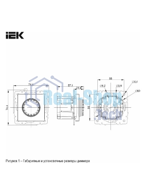 Светорегулятор IEK BR-D20-0600-K91 поворотно-нажимной СП BRITE СС10-1-0-БрАБ 600 Вт механизм арктич. бел.