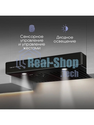 Вытяжка встраиваемая Zigmund & Shtain K 009.4 B черный, 60 см, 750 куб. м/ч, 50 дБ
