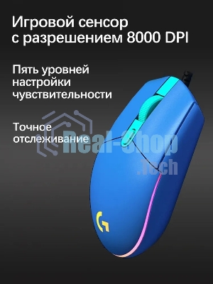 Мышь проводная Logitech G102 LIGHTSYNC синий, 8000 dpi, USB, кнопки - 6