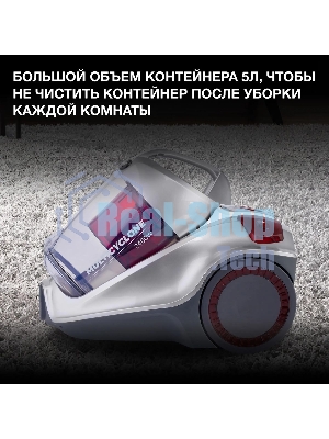 Пылесос Hyundai HYV-C4570 серебристый/красный, 380/2400 Вт, уборка сухая, пылесборник контейнер 5 л