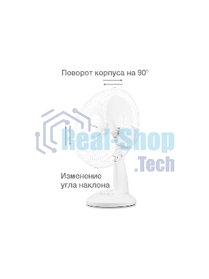 Вентилятор Blackton Bt F1118 белый/серый, настольный, 45 Вт, 3 скорости, 34 см