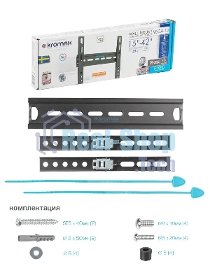 Кронштейны для ТV KROMAX VEGA-13 черный