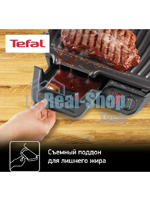 Гриль электрический Tefal GC306012 2000Вт серебристый