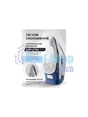 Парогенератор Galaxy Line GL 6172 3100 Вт синий/белый