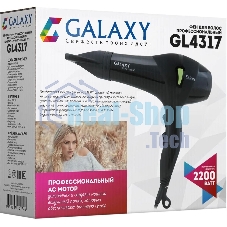 Фен Galaxy Line GL 4317 черный, 2200 Вт