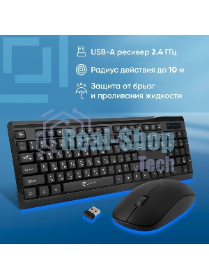 Комплект клавиатура+мышь Oklick 230M беспроводной, USB, 1000 DPI, чёрный