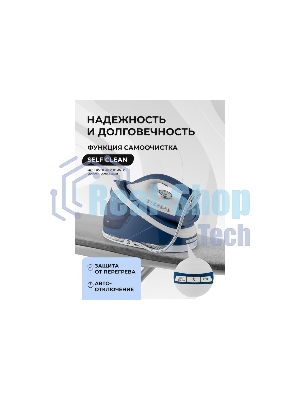 Парогенератор Galaxy Line GL 6172 3100 Вт синий/белый