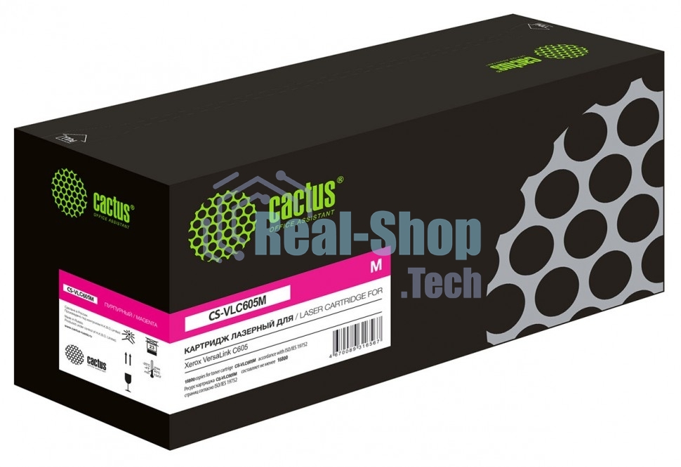 Картридж лазерный Cactus CS-VLC605M 106R03937 пурпурный (16800 стр.) для Xerox VERSALink C605