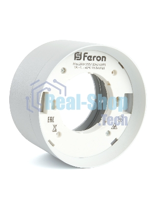 Светильник Feron HL370 ДПО-25w GX70 без лампы белый