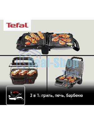 Гриль электрический Tefal GC306012 2000Вт серебристый