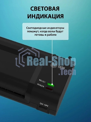 Ламинатор Cactus CS-LAB-C1, 2 вала, A4, 125мкм, 250 мм/мин