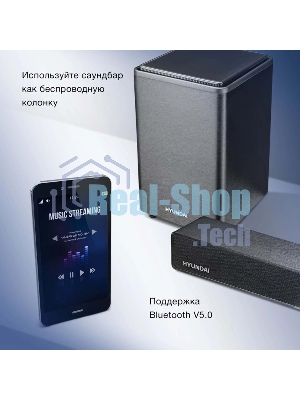 Микросистема Hyundai H-HA650 черный 150Вт FM USB BT SD/MMC/MS