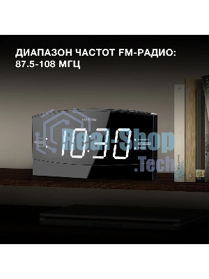 Радиобудильник Hyundai H-RCL238 черный LCD подсв:белая часы:цифровые FM