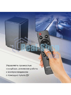 Микросистема Hyundai H-HA650 черный 150Вт FM USB BT SD/MMC/MS