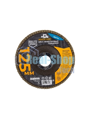 Круг лепестковый торцевой MOS плоский 125 мм P 100 39877М