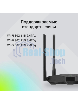 Роутер беспроводной Digma DWR-N302LTE N300 10/100BASE-TX/3G/4G cat. 4 черный