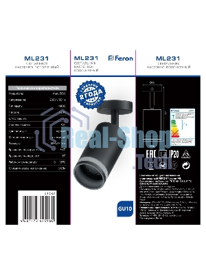Светильник Feron ML231 ДБО GU10 без лампы наклонный черный
