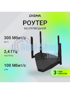 Роутер беспроводной Digma DWR-N302LTE N300 10/100BASE-TX/3G/4G cat. 4 черный