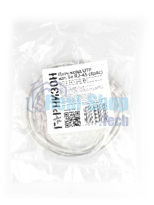 Патч-корд CCA light UTP Гарнизон PC-UTP-5e-1-B cat.5e, 1.5м, литой, многожильный серый