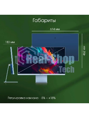 Монитор 27