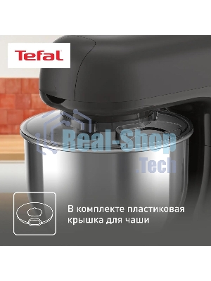 Кухонная машина Tefal Bake Essential QB161H38, черный/серебристый