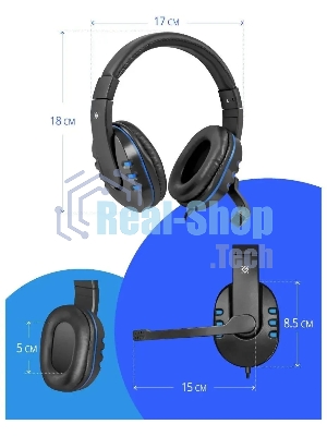 Гарнитура Defender Warhead G-160 чёрный/синий, проводная