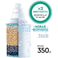 Кассета Барьер Жесткость х2 1 шт