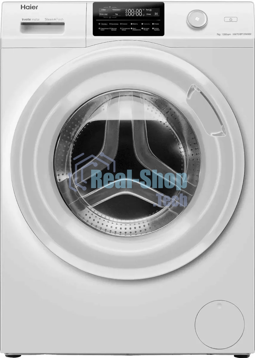 Стиральная машина Haier HW70-BP12969BE белый, загрузка фронтальная 7 кг, 1200 об/мин., класс: A+++