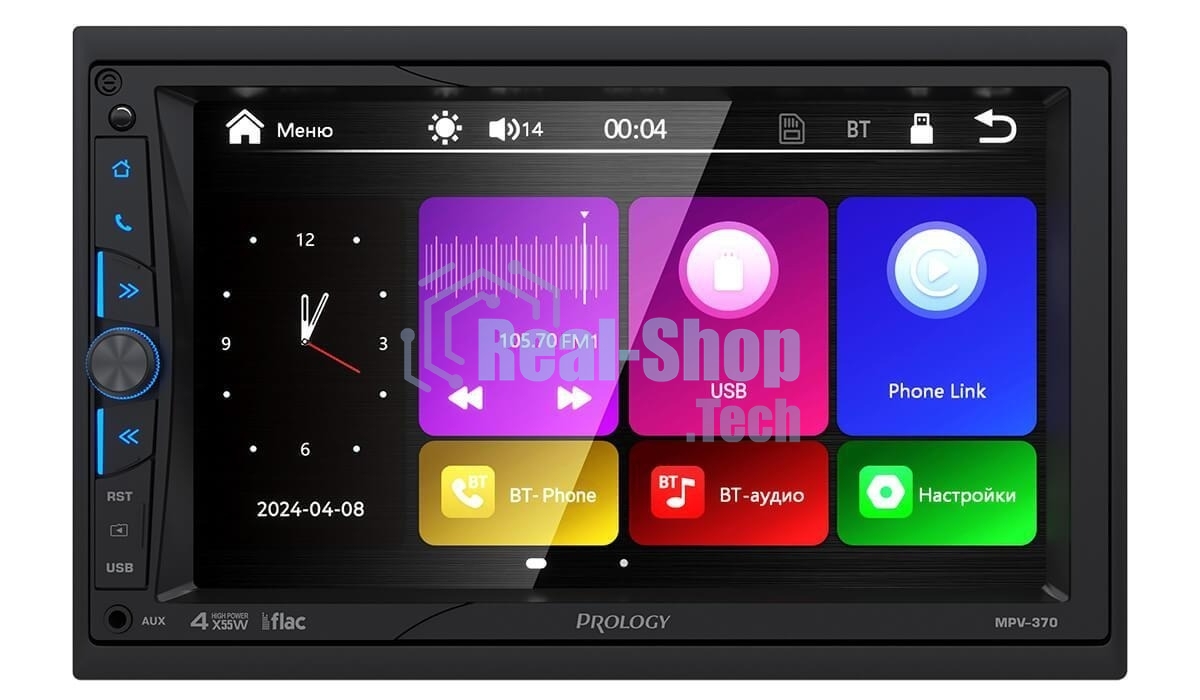 Автомагнитола Prology MPV-370, 2 DIN, 7