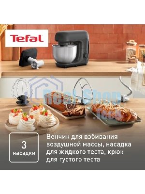 Кухонная машина Tefal Bake Essential QB161H38, черный/серебристый