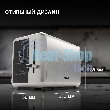 Тостер Hyundai HYT-3305 800Вт черный/серебристый