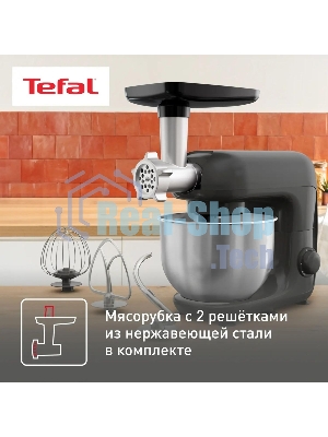 Кухонная машина Tefal Bake Essential QB161H38, черный/серебристый