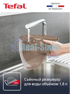 Парогенератор Tefal Pro Express Eco GV9E22E0 2200Вт коричневый/белый