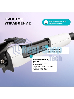 Щипцы для завивки волос Galaxy Line GL4614 белый/черный, 13-25 мм, 200 °C, 9 режимов